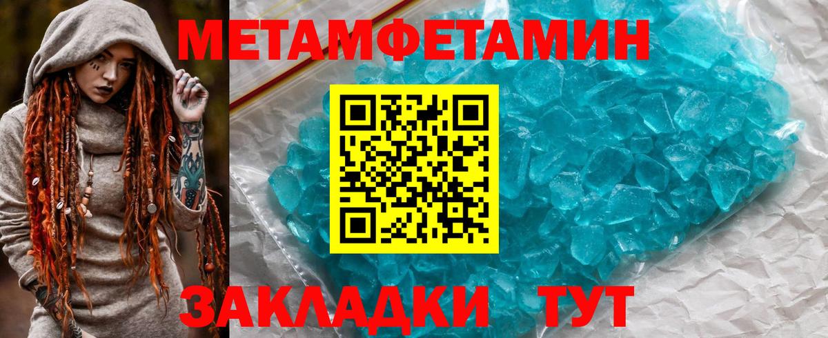 АМФ  Вход с VPN  Нерюнгри  Amphetamine 97% 