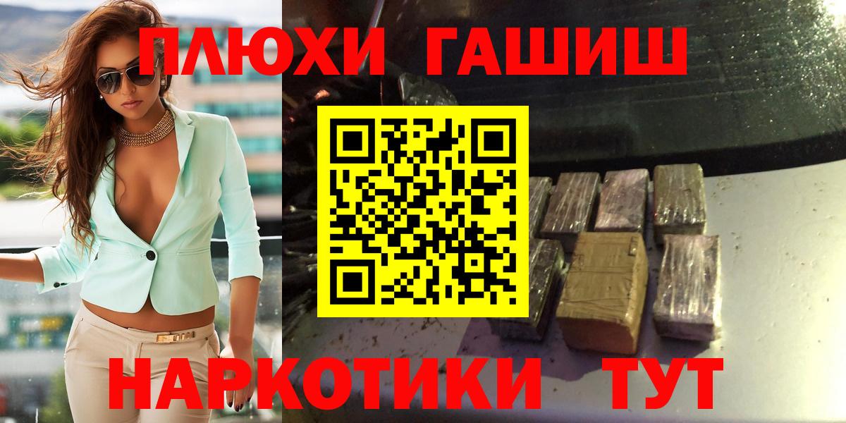 ГАШ AMNESIA HAZE  Гашиш VHQ  Нерюнгри  Вход с VPN 