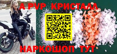 МДМА Уссурийск