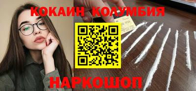 синтетический гашиш Усть-Илимск