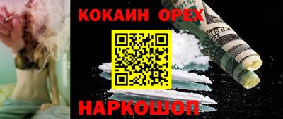 гашик Усть-Джегута