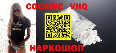 синтетический гашиш Усть-Илимск
