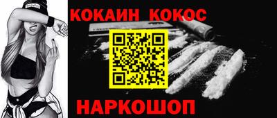 синтетический гашиш Усть-Илимск