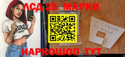 МДМА Уссурийск