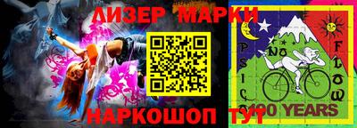 МДМА Уссурийск