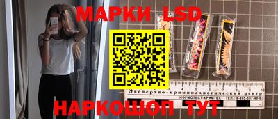 МДМА Уссурийск