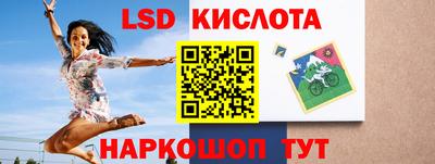 гашик Усть-Джегута