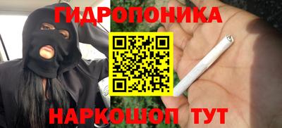 гашик Усть-Джегута