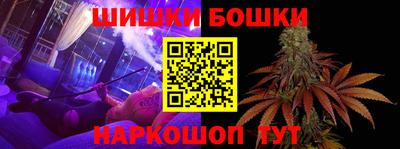 синтетический гашиш Усть-Илимск
