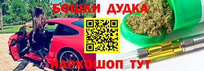 бошки Тулун