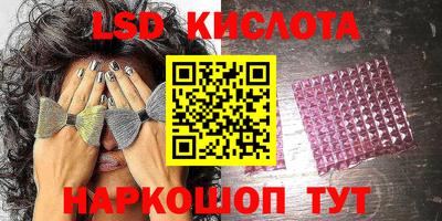 МДМА Уссурийск