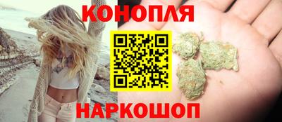 синтетический гашиш Усть-Илимск