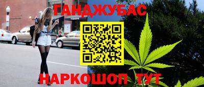 гашик Усть-Джегута