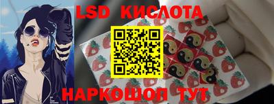 синтетический гашиш Усть-Илимск