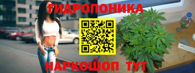 МДМА Уссурийск