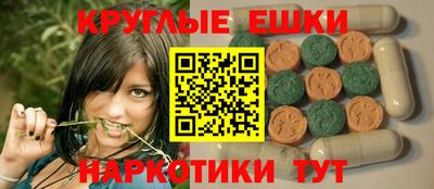 гашик Усть-Джегута