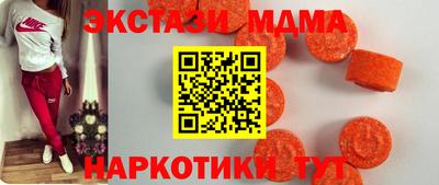 гашик Усть-Джегута