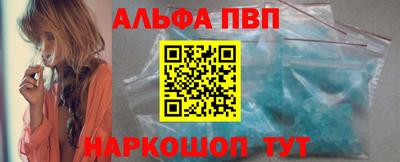 синтетический гашиш Усть-Илимск