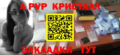 синтетический гашиш Усть-Илимск
