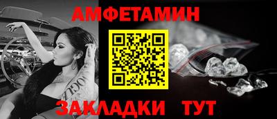 синтетический гашиш Усть-Илимск