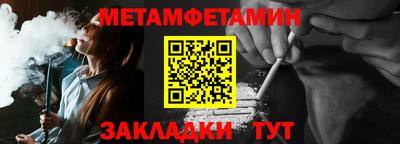 МДМА Уссурийск
