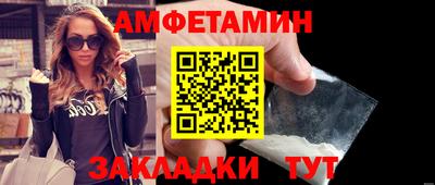 МДМА Уссурийск