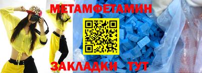 синтетический гашиш Усть-Илимск