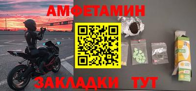 гашик Усть-Джегута