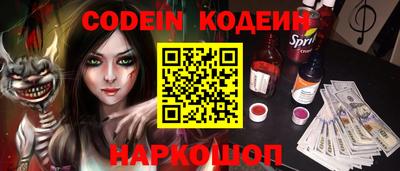 гашик Усть-Джегута