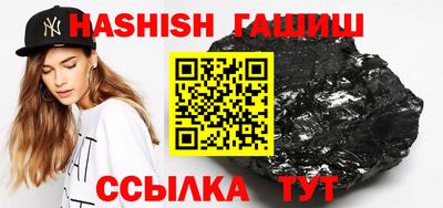 гашик Усть-Джегута