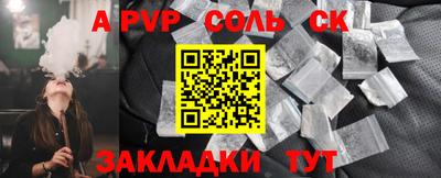 гашик Усть-Джегута