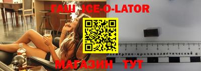 гашик Усть-Джегута