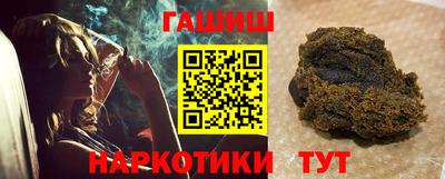 МДМА Уссурийск