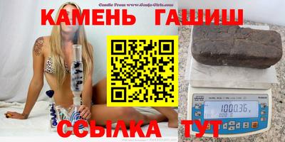 синтетический гашиш Усть-Илимск