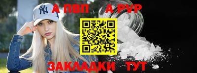 синтетический гашиш Усть-Илимск