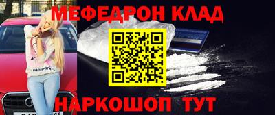гашик Усть-Джегута