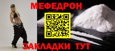 МДМА Уссурийск