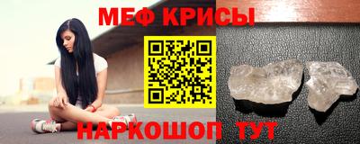 гашик Усть-Джегута