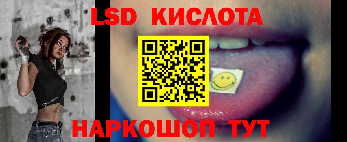 Лсд 25 экстази  Вход с VPN  LSD-25 экстази ecstasy  Нерюнгри  blacksprut сайт  ЛСД экстази ecstasy 