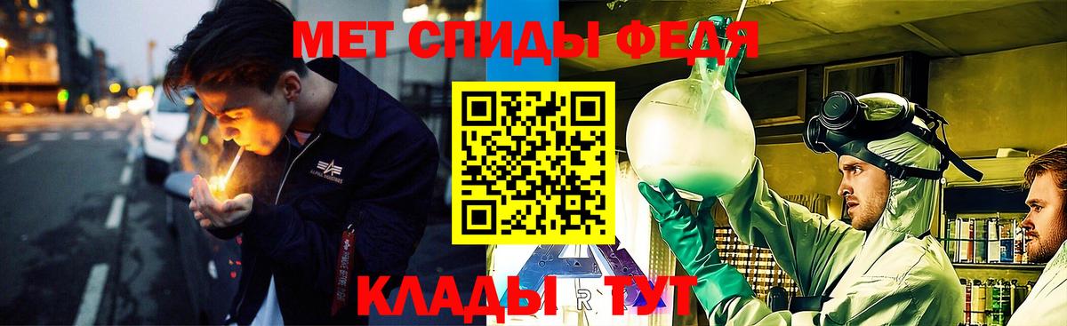 Первитин пудра Нерюнгри