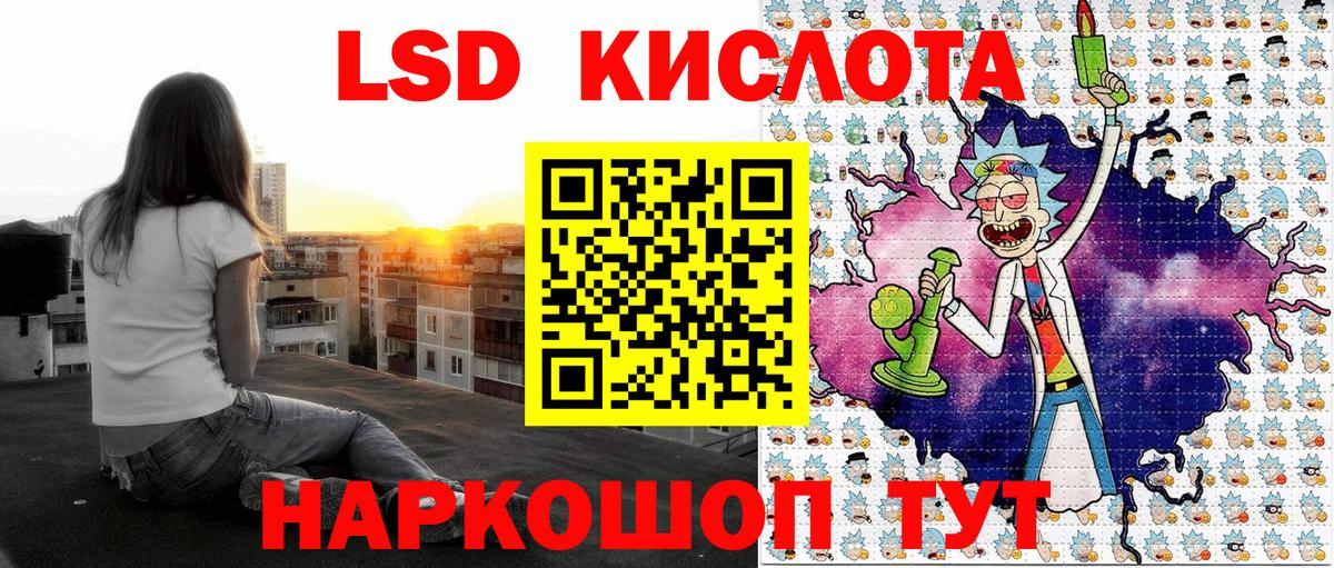 Марки 25I-NBOMe 1500мкг Нерюнгри