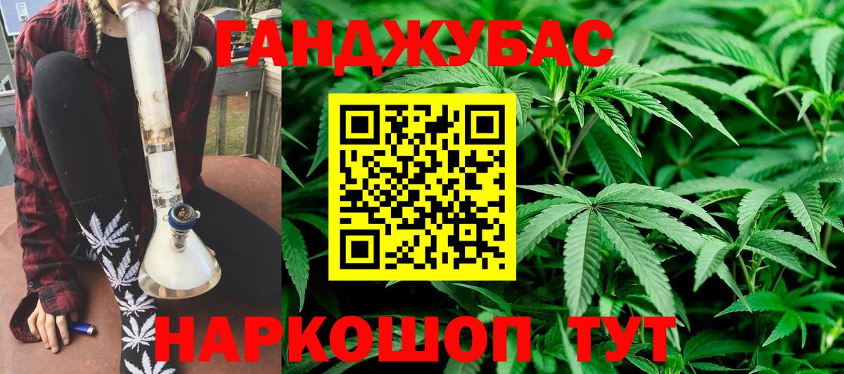 Каннабис MAZAR  Вход с VPN  МАРИХУАНА VHQ  Нерюнгри 